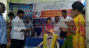 ಬಾಲಚಂದ್ರ ಕಳಗಿಯವರ ಸ್ಮರಣಾರ್ಥ ನೇತ್ರ ಪರೀಕ್ಷೆ ಮತ್ತು ಕಣ್ಣುಪೊರೆ ಶಸ್ತ್ರ ಚಿಕಿತ್ಸಾ ಶಿಬಿರ