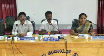 ಸುಳ್ಯ ತಾಲೂಕು ಪಂಚಾಯತ್ : ಪ್ರಗತಿ ಪರಿಶೀಲನಾ ಸಭೆ