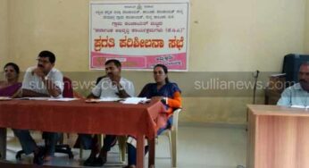 ದೇವಚಳ್ಳ ಗ್ರಾಮ ಪಂಚಾಯತ್ ಸಾಮಾನ್ಯ ಸಭೆ