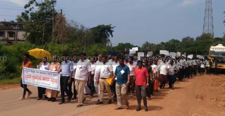 ಅಡ್ಡಹೊಳೆ-ಬಿ.ಸಿ.ರೋಡ್ ರಾಷ್ಟ್ರೀಯ ಹೆದ್ದಾರಿ ದುರವಸ್ಥೆ- ನೆಲ್ಯಾಡಿಯಲ್ಲಿ ಬೃಹತ್ ಪ್ರತಿಭಟನೆ