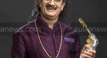 ಖ್ಯಾತ ಸ್ಯಾಕ್ಸೋಫೋನ್ ವಾದಕ ಕದ್ರಿ ಗೋಪಾಲನಾಥ್ ವಿಧಿವಶ