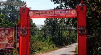 ಊರಿಗೆ ಊರೇ ಸಿದ್ಧವಾಗಿದೆ  ಅಯ್ಯನಕಟ್ಟೆ ಜಾತ್ರೆಗೆ…..