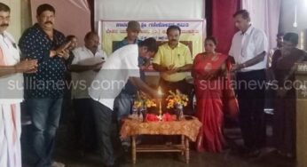 ಮುಕ್ಕೂರು : ರಾಷ್ಟ್ರಪ್ರಶಸ್ತಿ ವಿಜೇತ ಚಲನಚಿತ್ರೋತ್ಸವ