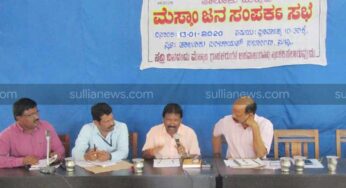 110 ಕೆ.ವಿ.ಸಬ್‍ಸ್ಟೇಷನ್ ಅನುಷ್ಠಾನದ ವೇಗಕ್ಕೆ ಜಿಲ್ಲಾ ಉಸ್ತುವಾರಿ ಸಚಿವರ ನೇತೃತ್ವದಲ್ಲಿ ಸಭೆ : ಮೆಸ್ಕಾಂ ಜನಸಂಪರ್ಕ ಸಭೆಯಲ್ಲಿ ಶಾಸಕ ಅಂಗಾರ