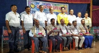 ಕ್ಯಾಂಪ್ಕೋ ಚಾಕಲೇಟು ಫ್ಯಾಕ್ಟರಿ ಎಂಪ್ಲಾಯಿಸ್ ರಿಕ್ರಿಯೇಷನ್ ಸೆಂಟರಿನ ವಾರ್ಷಿಕೋತ್ಸವ