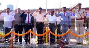 ಸುಳ್ಯದಲ್ಲಿ ಗಣರಾಜ್ಯೋತ್ಸವ ಸಂಭ್ರಮ: ದೇಶವೇ ಮೊದಲ ಆದ್ಯತೆ- ಶಾಸಕ ಅಂಗಾರ