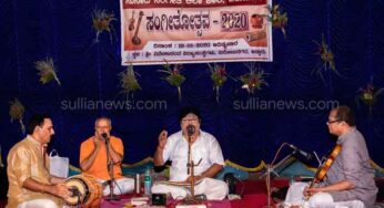 ಸುನಾದ ಸಂಗೀತೋತ್ಸವ