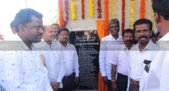 ಸುಳ್ಯದಲ್ಲಿ ಇಂದಿರಾ ಕ್ಯಾಂಟೀನ್ ಉದ್ಘಾಟನೆ