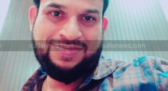 ಎಲಿಮಲೆ: ಎಸ್ಸೆಸ್ಸೆಫ್ ವಾರ್ಷಿಕ ಕೌನ್ಸಿಲ್ ಹಾಗೂ ಎಸ್ ವೈ ಎಸ್ ಬ್ರಾಂಚ್ ಸಮಿತಿ ರಚನೆ
