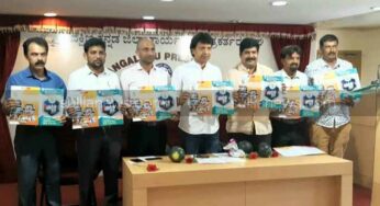 ಪತ್ರಕರ್ತರ ರಾಜ್ಯ ಸಮ್ಮೇಳನ ಮಾಹಿತಿ ಕೈಪಿಡಿ ಬಿಡುಗಡೆ