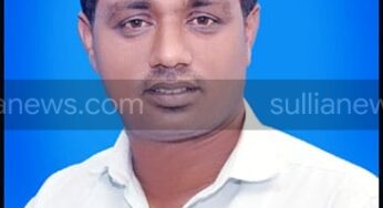 ಜಿಲ್ಲಾ ವಕ್ಪ್ ಬೋರ್ಡ್ ಸದಸ್ಯರಾಗಿ ಇಸ್ಮಾಯಿಲ್ ಕಾನಾವು