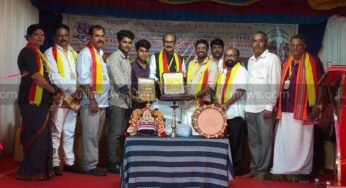 ಅರಂತೋಡು ತೆಕ್ಕಿಲ್ ಗ್ರಾಮೀಣಾಭಿವೃದ್ಧಿ ಪ್ರತಿಷ್ಠಾನಕ್ಕೆ ಕರಾವಳಿ ಸಾಂಸ್ಕೃತಿಕ ಪ್ರತಿಷ್ಠಾನ ರಾಷ್ಟ್ರೀಯ ಪ್ರಶಸ್ತಿ ಪ್ರಧಾನ