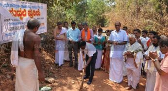 ಕಾಂಚೋಡು ರಸ್ತೆ ಕಾಂಕ್ರಿಟೀಕರಣಕ್ಕೆ ಗುದ್ದಲಿ ಪೂಜೆ