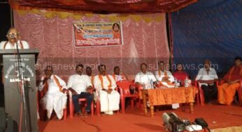 ಸಂಪಾಜೆ: ಕೊಯನಾಡಿನಲ್ಲಿ ಮಹಾಶಿವರಾತ್ರಿ ಉತ್ಸವ
