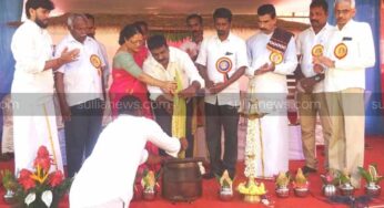 ಅರೆಭಾಷೆ ಸಿರಿ ಸಂಸ್ಕೃತಿ ಮತ್ತು ಕೆಡ್ಡಸ ಗೌಜಿ ಸಾಂಸ್ಕೃತಿಕ ಜಂಬರ ಕಾರ್ಯಕ್ರಮ