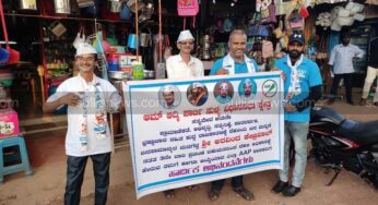 ದೆಹಲಿ ಗೆಲುವು- ಆಮ್ ಆದ್ಮಿ ಪಾರ್ಟಿ ಸಂಭ್ರಮ