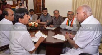 ಅಡಿಕೆ ಕಾರ್ಯಪಡೆ ನಿಯೋಗದ ಜೊತೆ ಮುಖ್ಯಮಂತ್ರಿ ಬಿ ಎಸ್ ಯಡಿಯೂರಪ್ಪ ಚರ್ಚೆ