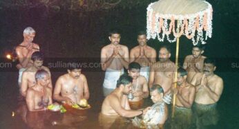 ಪಂಜ ಜಾತ್ರೆ : ಶ್ರೀ ದೇವರ ಅವಭ್ರತೋತ್ಸವ