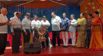 ಜಾಲ್ಸೂರು : ಪಯಸ್ವಿನಿ ಪ್ರೌಢಶಾಲಾ ಪಯಸ್ವಿನಿ ರಂಗಮಂದಿರ ಉದ್ಘಾಟನೆ