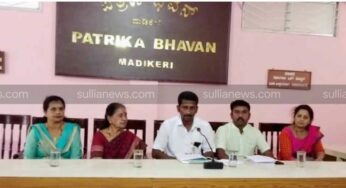 ಅರೆಭಾಷೆ ಸಂಸ್ಕೃತಿ ಮತ್ತು ಸಾಹಿತ್ಯ ಅಕಾಡೆಮಿಯಿಂದ ವೈವಿಧ್ಯಮಯ ಕಾರ್ಯಕ್ರಮ- ಅಧ್ಯಕ್ಷ ಕಜೆಗದ್ದೆ ಮಾಹಿತಿ