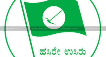 ಕೊರೊನಾ ತೊಲಗಿಸಿ-ರೈತರನ್ನು ಉಳಿಸಿ ಸತ್ಯಾಗ್ರಹ | ರೈತ ಸಂಘದ ರಾಜ್ಯ ಕಾರ್ಯದರ್ಶಿ ರವಿಕಿರಣ ಪುಣಚ ಪ್ರತಿಕ್ರಿಯೆ ಇಲ್ಲಿದೆ
