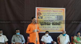 ವಿನೋಬಾನಗರ ವಿವೇಕಾನಂದ ಶಾಲಾ ನೂತನ ಕಟ್ಟಡದ ಭೂಮಿ ಪೂಜೆ