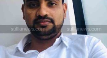 ಸುಳ್ಯದ ಯುವಕನಿಗೆ ಬಂತು ಲಾಟರಿ…! | ದುಬೈ ಲಾಟರಿಯಲ್ಲಿ 10 ಲಕ್ಷ ರೂಪಾಯಿ ಬಹುಮಾನ
