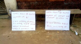 ಕಮಿಲ-ಬಳ್ಪ ರಸ್ತೆ : ಕಾಂಕ್ರೀಟ್ ಕಾಮಗಾರಿಯಲ್ಲಿ ಲೋಪ – ಸಾರ್ವಜನಿಕರಿಂದ ಅಸಮಾಧಾನ