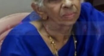 ಗೌರಮ್ಮ ಬೆಳಗಜೆ ನಿಧನ