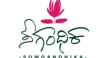 ಮಾ.6ರಿಂದ ಸೌಗಂಧಿಕದಲ್ಲಿ “ವರ್ಣ ಸಂಕ್ರಮಣ ಕಲಾ ಪ್ರದರ್ಶನ”