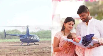 ಹೆಣ್ಣು ಮಗು ಹುಟ್ಟಿದ ಸಂತಸ | ಹೆಲಿಕಾಪ್ಟರ್‌ ಮೂಲಕ ಮನೆಗೆ ತಂದ ಅಪ್ಪ….! |