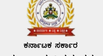 ಭ್ರಷ್ಟಾಚಾರ ನಿಗ್ರಹ ದಳ | ಮೇ. 23 ರಿಂದ ಜಿಲ್ಲೆಯ ವಿವಿದೆಡೆ ದೂರು ಸ್ವೀಕಾರ |