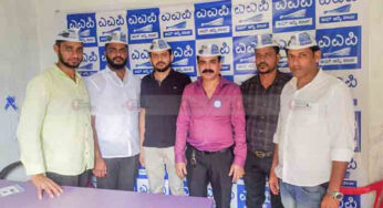 ಆಮ್ ಆದ್ಮಿ ಪಾರ್ಟಿ | ಬಂಟ್ವಾಳ ವಿಧಾನಸಭಾ ಕ್ಷೇತ್ರದ ವಿಟ್ಲ ಕಚೇರಿ ಉದ್ಘಾಟನೆ |