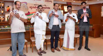 ಮುಳಿಯದಲ್ಲಿ ಅಪರಂಜಿ ಚಿನ್ನ ಮತ್ತು ಬೆಳ್ಳಿ ನಾಣ್ಯದ ಸ್ಮರಣಿಕೆ ಅನಾವರಣ |