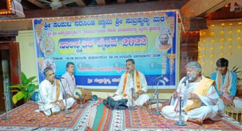 ಸುಬ್ರಹ್ಮಣ್ಯ | ವಿದ್ಯಾಪ್ರಸನ್ನತೀರ್ಥ ಶ್ರೀಗಳ ಚಾತುರ್ಮಾಸ್ಯ ಪ್ರಯುಕ್ತ ಸಾಂಸ್ಕೃತಿಕ ವೈಭವ |