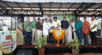 ಪುತ್ತೂರಿನ ಮುಳಿಯದಲ್ಲಿ ಕೃಷಿಕೋದ್ಯಮ ಉದ್ಘಾಟನೆ