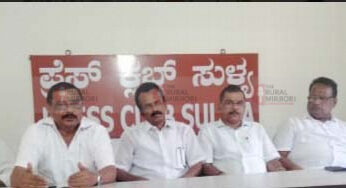ಸುಳ್ಯದಲ್ಲಿ ಫಾರ್ಮ್‌ಗೆ ಬಂದ ಕಾಂಗ್ರೆಸ್‌ | ಬಿಜೆಪಿ ವೈಫಲ್ಯಗಳ ಬೊಟ್ಟು ಮಾಡಿದ ಕಾಂಗ್ರೆಸ್‌ | ಅಡಿಕೆ ಹಳದಿ ಎಲೆರೋಗಕ್ಕೆ ಬಂದ 25 ಕೋಟಿ ಎಲ್ಲಿ ಹೋಗಿದೆ ? |