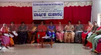 ಸುಬ್ರಹ್ಮಣ್ಯದಲ್ಲಿ ಮಹಿಳಾ ಸೊಸೈಟಿ |