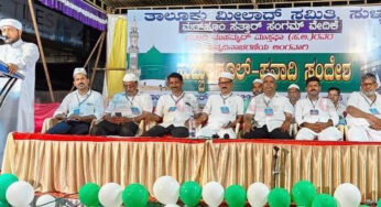ಸುಳ್ಯ ತಾಲೂಕು ಮೀಲಾದ್ ಸಮಿತಿ ವತಿಯಿಂದ ಕಾಲ್ನಡಿಗೆ ಜಾಥಾ | ಸಾವಿರಾರು ಮಂದಿ ಭಾಗಿ |