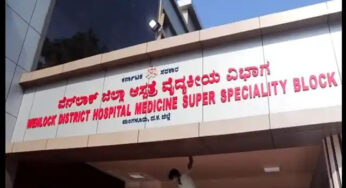 ಕೊರೋನಾ ಮುಂಜಾಗ್ರತೆ | ಮಂಗಳೂರಿನಲ್ಲಿ ವೆನ್ಲಾಕ್‌ ಆಸ್ಪತ್ರೆಯಲ್ಲಿ 25 ಹಾಸಿಗೆಯ ಐಸೊಲೇಶನ್ ವಾರ್ಡ್ ಸಿದ್ದ