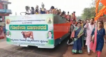 ಗೋಸೇವಾ ಮಾಸಾಚರಣೆ ಉದ್ಘಾಟನೆ