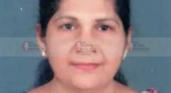 ಕೊಂಕಣಿ ಪ್ರಶಸ್ತಿಗೆ ಲೇಖಕಿ ಐರಿನ್ ಪಿಂಟೊ ಅವರು ಆಯ್ಕೆ