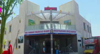 24 ಗಂಟೆ ತೆರೆದೇ ಇರುತ್ತೆ ಈ ಗ್ರಾಮ ಪಂಚಾಯತ್‌ : ಇದು ಜನಸ್ನೇಹಿ ಪಂಚಾಯತ್