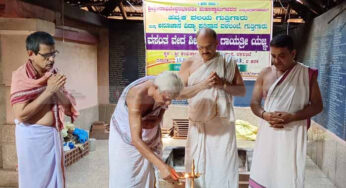 ವಳಲಂಬೆ | ವಸಂತ ವೇದ ಶಿಬಿರ ಉದ್ಘಾಟನೆ | ಮಕ್ಕಳು ಅರಿವನ್ನು ಹೆಚ್ಚು ಮಾಡಿಕೊಳ್ಳಬೇಕು |