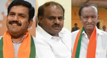 ನಾಮಪತ್ರ ಸಲ್ಲಿಕೆ ಮಾಡಿದ ಘಟಾನುಘಟಿ ಅಭ್ಯರ್ಥಿಗಳು | ಕುಬೇರ ರಾಜಕಾರಣಿ ಅಭ್ಯರ್ಥಿಗಳು ಯಾರು ಯಾರು..,?