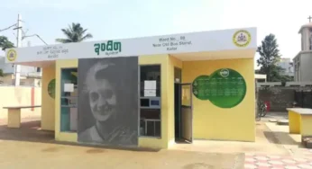 ಇಂದಿರಾ ಕ್ಯಾಂಟೀನ್‌ ಪುನಾರಂಭಕ್ಕೆ ಸಿದ್ಧತೆ..!