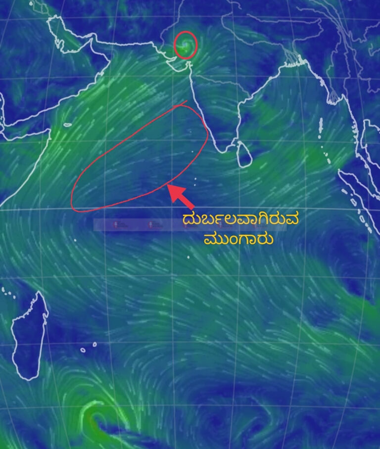 #WeatherMirror | 17-06-2023 |ಕರ್ನಾಟಕದ ಕರಾವಳಿ ಜಿಲ್ಲೆಗಳಾದ್ಯಂತ ಅಲ್ಲಲ್ಲಿ ಮಳೆ | ಚಂಡಮಾರುತ ಪ್ರಭಾವ – ಮುಂಗಾರು ದುರ್ಬಲ | ಜೂ.18 ರಿಂದ ಗುಡುಗು ಸಹಿತ ಮಳೆ ಸಾಧ್ಯತೆ |