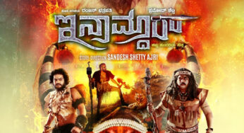 #Inamdar | ಬಯಲು ಸೀಮೆಯಿಂದ ಪಶ್ಚಿಮ ಘಟ್ಟದ ಕಥೆ | ಕಪ್ಪು-ಬಿಳಿಪು ವರ್ಣಾಧಾರಿತ ವರ್ಣ ರಂಜಿತ ಸಿನಿಮಾ | ಸಂದೇಶ್ ಶೆಟ್ಟಿ ಆಜ್ರಿ ನಿರ್ದೇಶನದ ‘ಇನಾಮ್ದಾರ್’