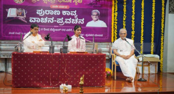 ಶ್ರೀಕ್ಷೇತ್ರ ಧರ್ಮಸ್ಥಳದಲ್ಲಿ ಪುರಾಣ ವಾಚನ-ಪ್ರವಚನ | ಧರ್ಮದ ಮರ್ಮವನ್ನರಿತು ಆಚರಣೆ ಮಾಡಿದರೆ ಜೀವನ ಪಾವನವಾಗುತ್ತದೆ- ಡಿ. ವೀರೇಂದ್ರ ಹೆಗ್ಗಡೆ