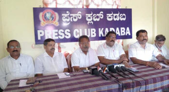 ಕಾಡಾನೆ ಹಾವಳಿ | ಕೃಷಿ ಹಾನಿಯಿಂದ ರೋಸಿ ಹೋದ ರೈತರು | ರೈತರಿಂದ ಹಕ್ಕೊತ್ತಾಯಕ್ಕೆ ಸಿದ್ಧತೆ |